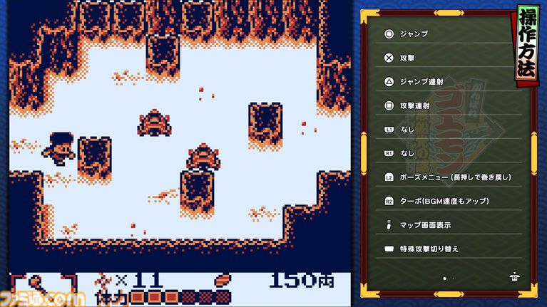 『がんばれゴエモン大集合！』レビュー。全13タイトルは多すぎてヤバイ。倍速、クイックセーブ、連射機能、巻き戻しなど便利機能も満載。『きらきら道中』など初移植作品も楽しめる！