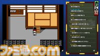 『がんばれゴエモン大集合！』レビュー。全13タイトルは多すぎてヤバイ。倍速、クイックセーブ、連射機能、巻き戻しなど便利機能も満載。『きらきら道中』など初移植作品も楽しめる！