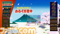 『がんばれゴエモン大集合！』レビュー。全13タイトルは多すぎてヤバイ。倍速、クイックセーブ、連射機能、巻き戻しなど便利機能も満載。『きらきら道中』など初移植作品も楽しめる！