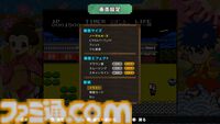 『がんばれゴエモン大集合！』レビュー。全13タイトルは多すぎてヤバイ。倍速、クイックセーブ、連射機能、巻き戻しなど便利機能も満載。『きらきら道中』など初移植作品も楽しめる！