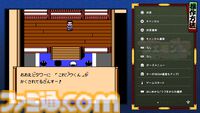 『がんばれゴエモン大集合！』レビュー。全13タイトルは多すぎてヤバイ。倍速、クイックセーブ、連射機能、巻き戻しなど便利機能も満載。『きらきら道中』など初移植作品も楽しめる！
