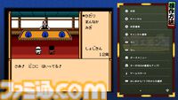 『がんばれゴエモン大集合！』レビュー。全13タイトルは多すぎてヤバイ。倍速、クイックセーブ、連射機能、巻き戻しなど便利機能も満載。『きらきら道中』など初移植作品も楽しめる！