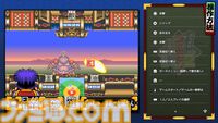 『がんばれゴエモン大集合！』レビュー。全13タイトルは多すぎてヤバイ。倍速、クイックセーブ、連射機能、巻き戻しなど便利機能も満載。『きらきら道中』など初移植作品も楽しめる！