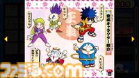 『がんばれゴエモン大集合！』レビュー。全13タイトルは多すぎてヤバイ。倍速、クイックセーブ、連射機能、巻き戻しなど便利機能も満載。『きらきら道中』など初移植作品も楽しめる！