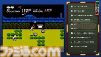 『がんばれゴエモン大集合！』レビュー。全13タイトルは多すぎてヤバイ。倍速、クイックセーブ、連射機能、巻き戻しなど便利機能も満載。『きらきら道中』など初移植作品も楽しめる！