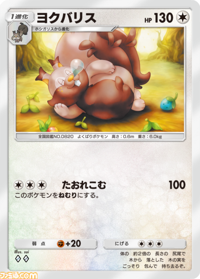 【ポケポケ】拡張パック“ミラクルデイズ”6月30日10時より順次登場。ニンフィア、ワンパチ、メガディアンシーexなど収録で“かわいい魅力”がテーマ