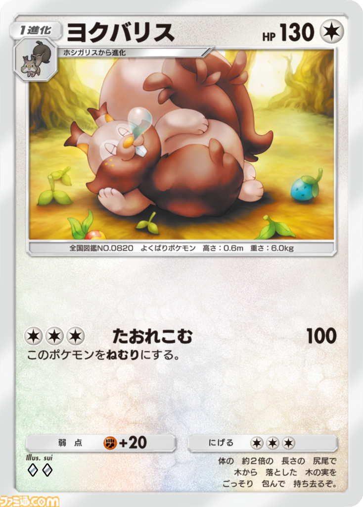 【ポケポケ】拡張パック“ミラクルデイズ”6月30日10時より順次登場。ニンフィア、ワンパチ、メガディアンシーexなど収録で“かわいい魅力”がテーマ