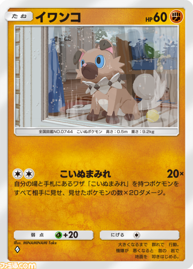【ポケポケ】拡張パック“ミラクルデイズ”6月30日10時より順次登場。ニンフィア、ワンパチ、メガディアンシーexなど収録で“かわいい魅力”がテーマ