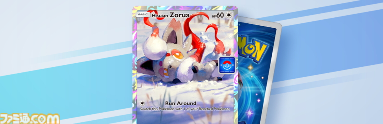 【ポケポケ】拡張パック“ミラクルデイズ”6月30日10時より順次登場。ニンフィア、ワンパチ、メガディアンシーexなど収録で“かわいい魅力”がテーマ