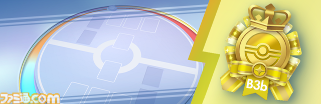 【ポケポケ】拡張パック“ミラクルデイズ”6月30日10時より順次登場。ニンフィア、ワンパチ、メガディアンシーexなど収録で“かわいい魅力”がテーマ