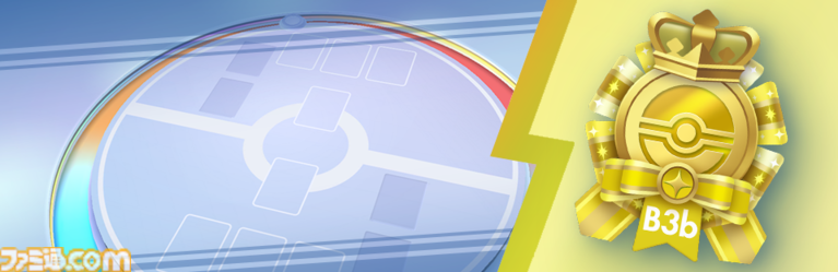 【ポケポケ】拡張パック“ミラクルデイズ”6月30日10時より順次登場。ニンフィア、ワンパチ、メガディアンシーexなど収録で“かわいい魅力”がテーマ