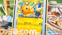 【ポケポケ】拡張パック“ミラクルデイズ”6月30日10時より順次登場。ニンフィア、ワンパチ、メガディアンシーexなど収録で“かわいい魅力”がテーマ