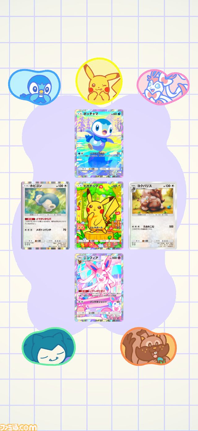 【ポケポケ】拡張パック“ミラクルデイズ”6月30日10時より順次登場。ニンフィア、ワンパチ、メガディアンシーexなど収録で“かわいい魅力”がテーマ