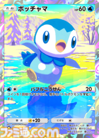 【ポケポケ】拡張パック“ミラクルデイズ”6月30日10時より順次登場。ニンフィア、ワンパチ、メガディアンシーexなど収録で“かわいい魅力”がテーマ