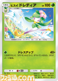 【ポケポケ】拡張パック“ミラクルデイズ”6月30日10時より順次登場。ニンフィア、ワンパチ、メガディアンシーexなど収録で“かわいい魅力”がテーマ