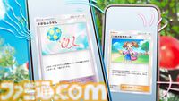 【ポケポケ】拡張パック“ミラクルデイズ”6月30日10時より順次登場。ニンフィア、ワンパチ、メガディアンシーexなど収録で“かわいい魅力”がテーマ