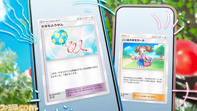 【ポケポケ】拡張パック“ミラクルデイズ”6月30日10時より順次登場。ニンフィア、ワンパチ、メガディアンシーexなど収録で“かわいい魅力”がテーマ