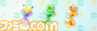 【ポケポケ】拡張パック“ミラクルデイズ”6月30日10時より順次登場。ニンフィア、ワンパチ、メガディアンシーexなど収録で“かわいい魅力”がテーマ