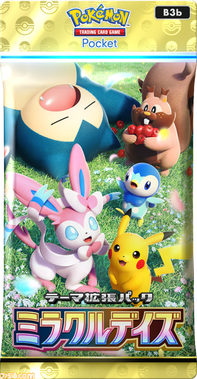【ポケポケ】拡張パック“ミラクルデイズ”6月30日10時より順次登場。ニンフィア、ワンパチ、メガディアンシーexなど収録で“かわいい魅力”がテーマ