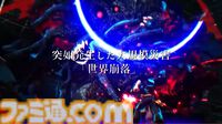 アークシステムワークス新作RPG『神貌のクリファ』発表。2026年9月24日、PS5/Switch/Steam/Epic Games Store向けに発売予定