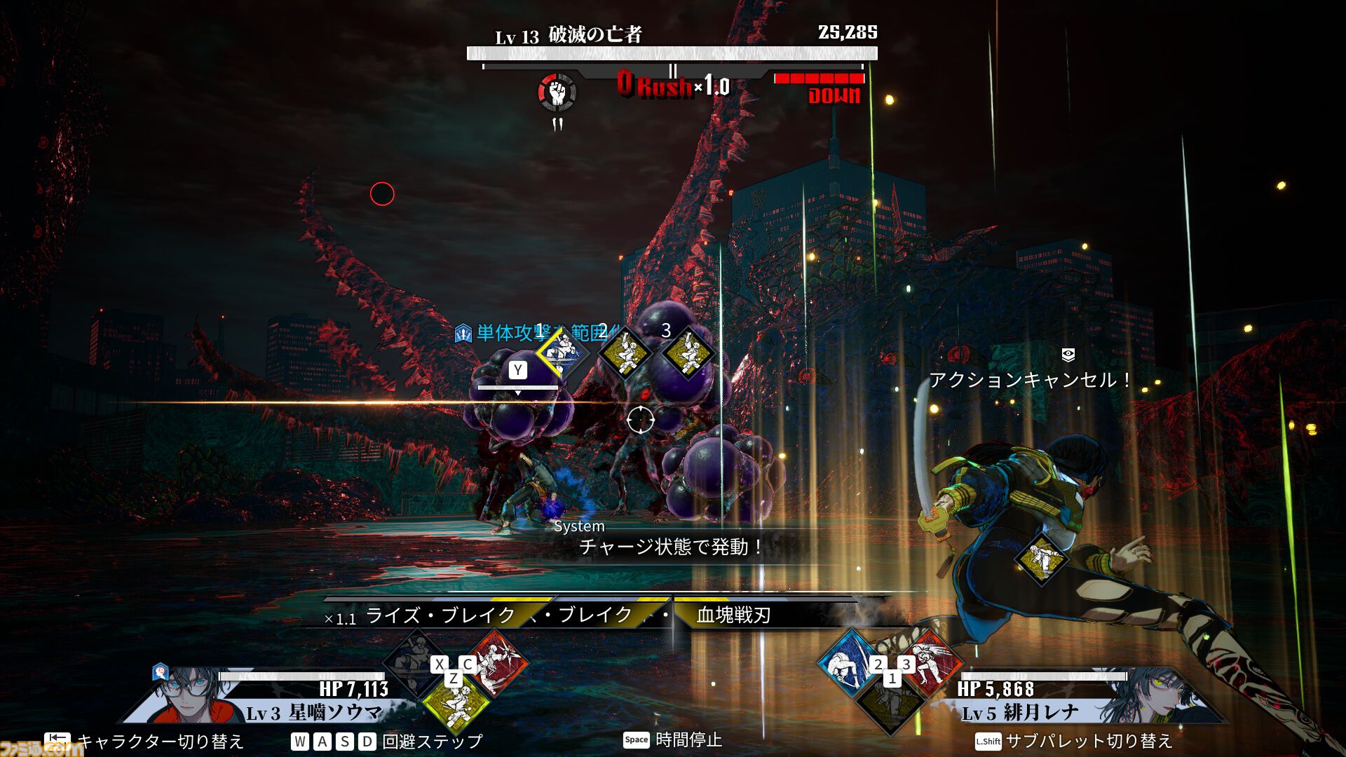 アークシステムワークス新作RPG『神貌のクリファ』発表。2026年9月24日、PS5/Switch/Steam/Epic Games Store向けに発売予定