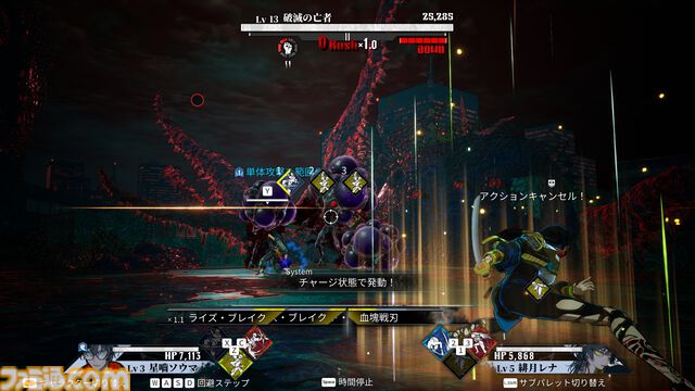 アークシステムワークス新作RPG『神貌のクリファ』発表。2026年9月24日、PS5/Switch/Steam/Epic Games Store向けに発売予定