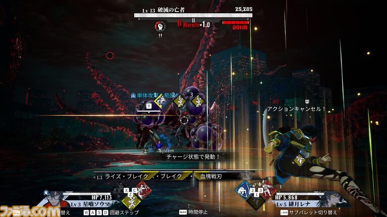 アークシステムワークス新作RPG『神貌のクリファ』発表。2026年9月24日、PS5/Switch/Steam/Epic Games Store向けに発売予定