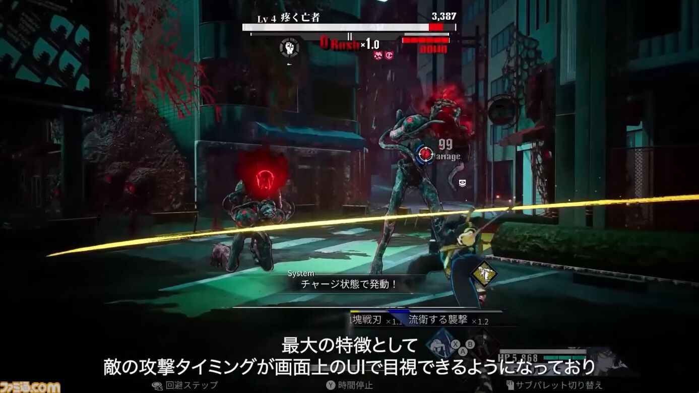 アークシステムワークス新作RPG『神貌のクリファ』発表。2026年9月24日、PS5/Switch/Steam/Epic Games Store向けに発売予定