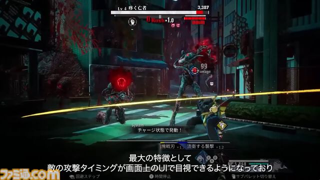 アークシステムワークス新作RPG『神貌のクリファ』発表。2026年9月24日、PS5/Switch/Steam/Epic Games Store向けに発売予定