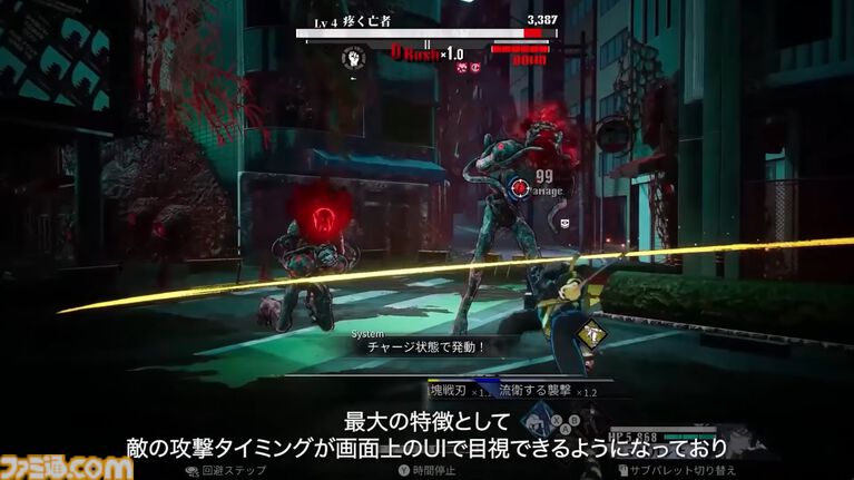 アークシステムワークス新作RPG『神貌のクリファ』発表。2026年9月24日、PS5/Switch/Steam/Epic Games Store向けに発売予定