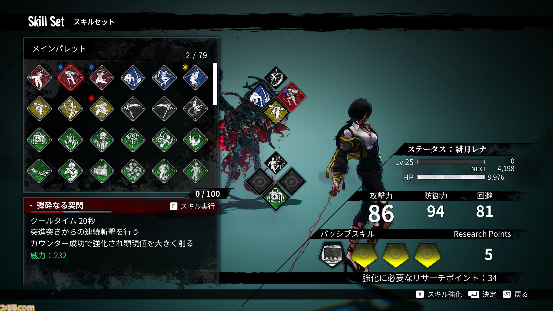 アークシステムワークス新作RPG『神貌のクリファ』発表。2026年9月24日、PS5/Switch/Steam/Epic Games Store向けに発売予定