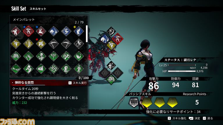 アークシステムワークス新作RPG『神貌のクリファ』発表。2026年9月24日、PS5/Switch/Steam/Epic Games Store向けに発売予定