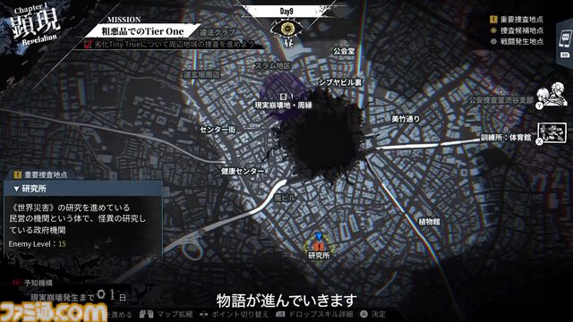 アークシステムワークス新作RPG『神貌のクリファ』発表。2026年9月24日、PS5/Switch/Steam/Epic Games Store向けに発売予定