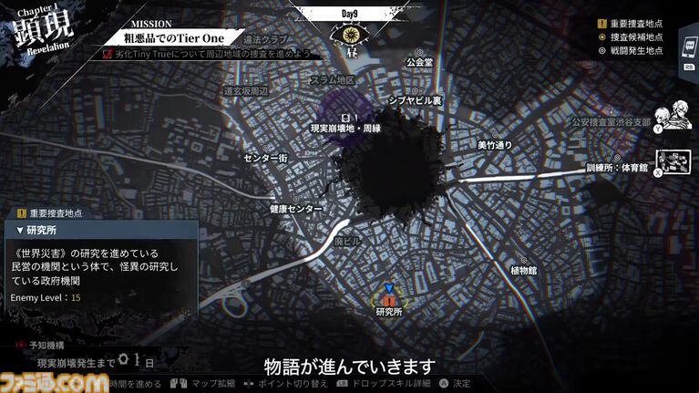 アークシステムワークス新作RPG『神貌のクリファ』発表。2026年9月24日、PS5/Switch/Steam/Epic Games Store向けに発売予定