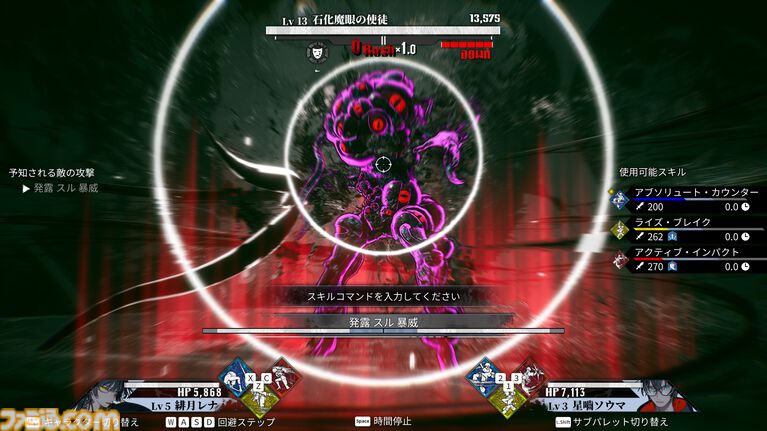 アークシステムワークス新作RPG『神貌のクリファ』発表。2026年9月24日、PS5/Switch/Steam/Epic Games Store向けに発売予定