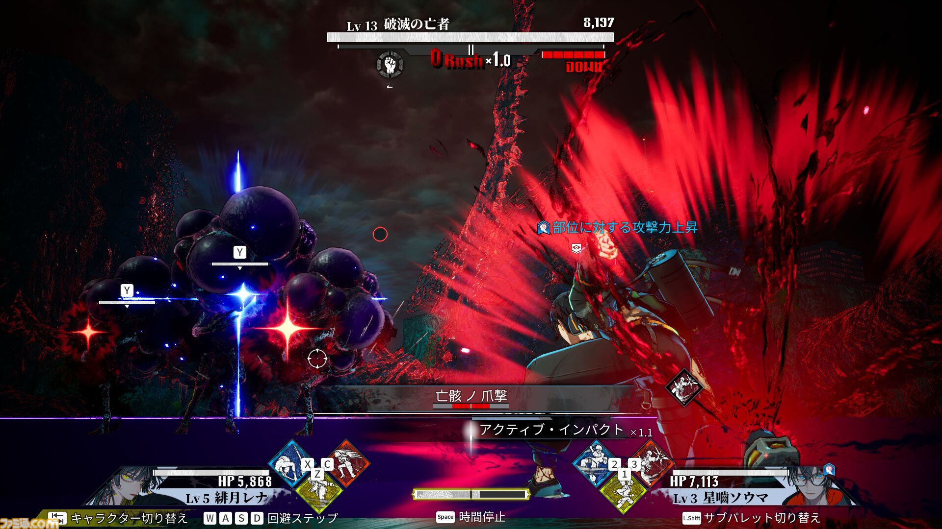 アークシステムワークス新作RPG『神貌のクリファ』発表。2026年9月24日、PS5/Switch/Steam/Epic Games Store向けに発売予定