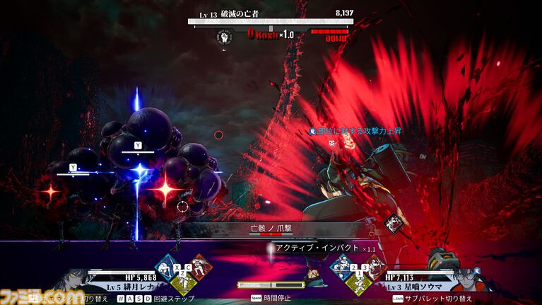 アークシステムワークス新作RPG『神貌のクリファ』発表。2026年9月24日、PS5/Switch/Steam/Epic Games Store向けに発売予定