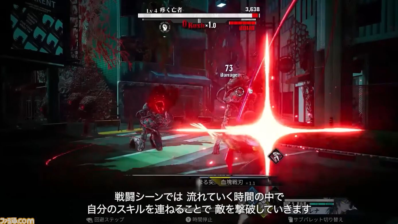 アークシステムワークス新作RPG『神貌のクリファ』発表。2026年9月24日、PS5/Switch/Steam/Epic Games Store向けに発売予定