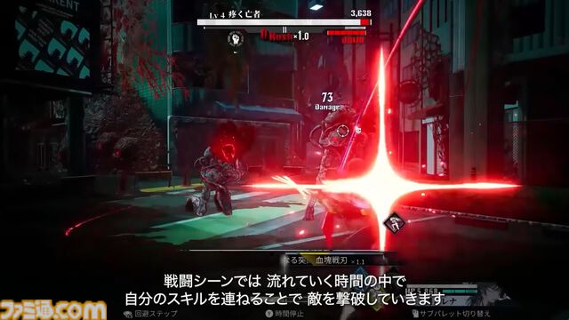アークシステムワークス新作RPG『神貌のクリファ』発表。2026年9月24日、PS5/Switch/Steam/Epic Games Store向けに発売予定