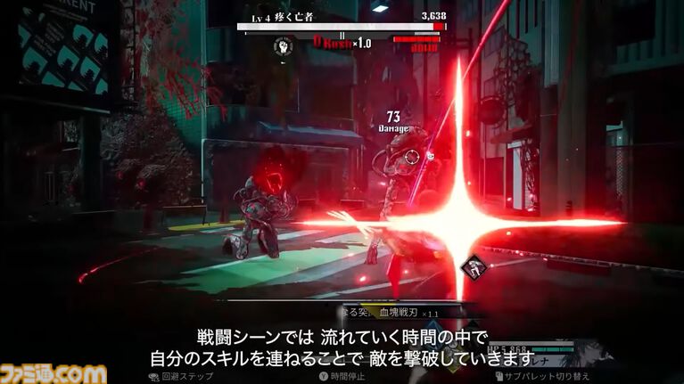 アークシステムワークス新作RPG『神貌のクリファ』発表。2026年9月24日、PS5/Switch/Steam/Epic Games Store向けに発売予定