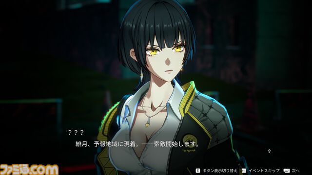 アークシステムワークス新作RPG『神貌のクリファ』発表。2026年9月24日、PS5/Switch/Steam/Epic Games Store向けに発売予定