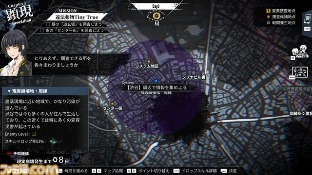 アークシステムワークス新作RPG『神貌のクリファ』発表。2026年9月24日、PS5/Switch/Steam/Epic Games Store向けに発売予定