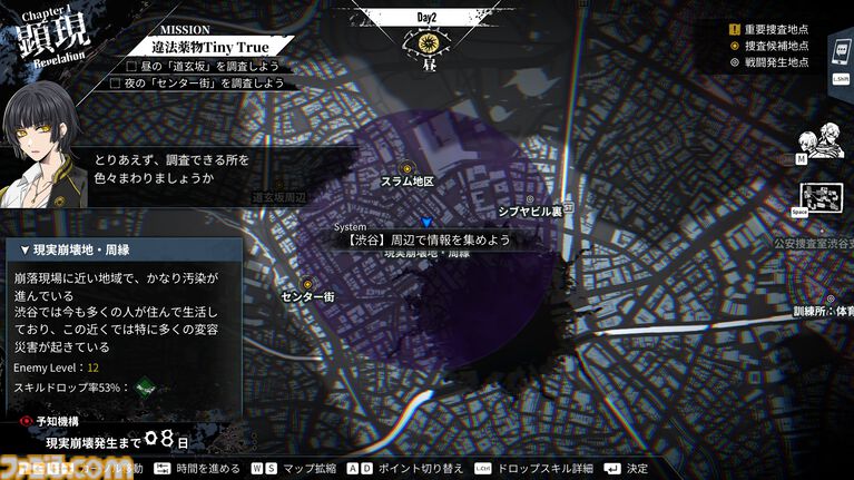 アークシステムワークス新作RPG『神貌のクリファ』発表。2026年9月24日、PS5/Switch/Steam/Epic Games Store向けに発売予定