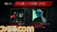 アークシステムワークス新作RPG『神貌のクリファ』発表。2026年9月24日、PS5/Switch/Steam/Epic Games Store向けに発売予定