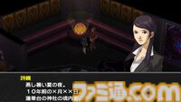『ペルソナ2 罰』が発売された日。夢や理想への“諦め”を覚えてしまった歯がゆさ。シリーズ無二の“大人のジュブナイル”【今日は何の日？】