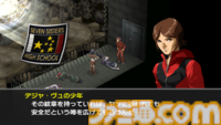 『ペルソナ2 罰』が発売された日。夢や理想への“諦め”を覚えてしまった歯がゆさ。シリーズ無二の“大人のジュブナイル”【今日は何の日？】