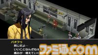 『ペルソナ2 罰』が発売された日。夢や理想への“諦め”を覚えてしまった歯がゆさ。シリーズ無二の“大人のジュブナイル”【今日は何の日？】