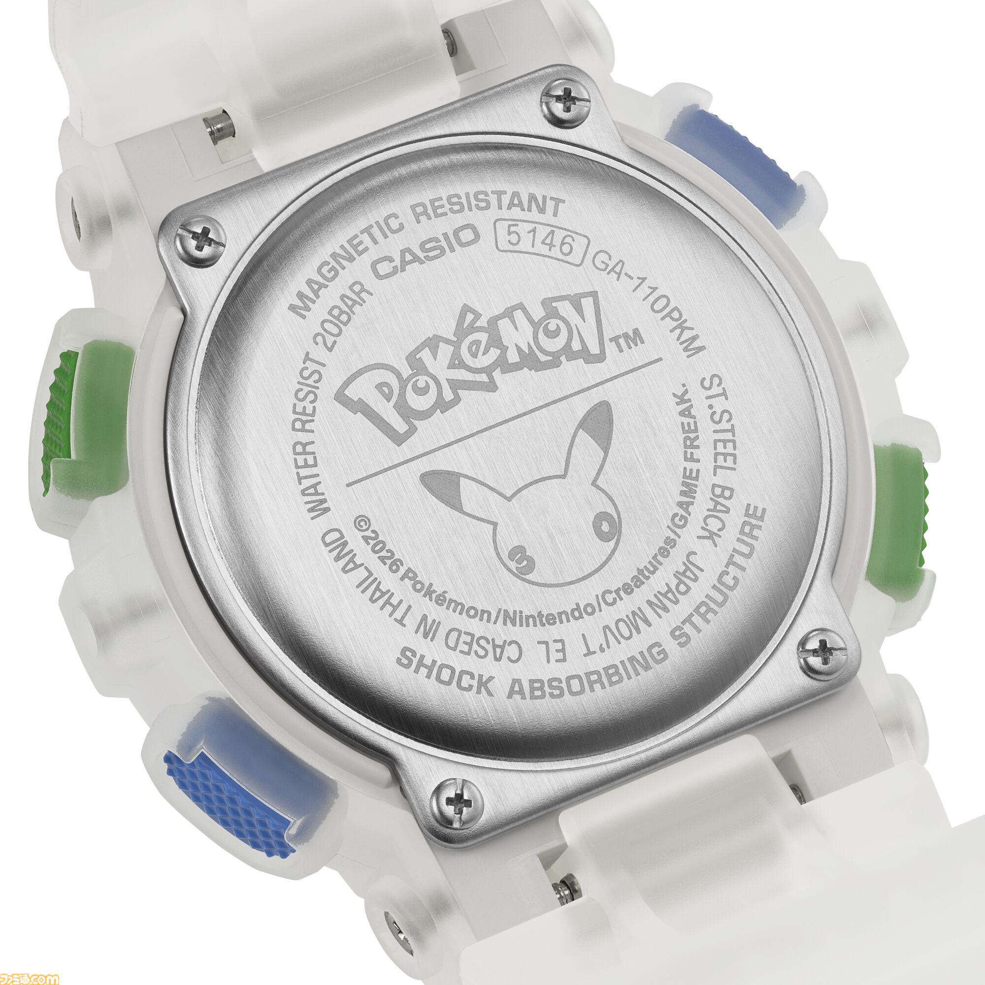 ポケモン』30周年記念モデルのG-SHOCK発表。モンスターボールケース