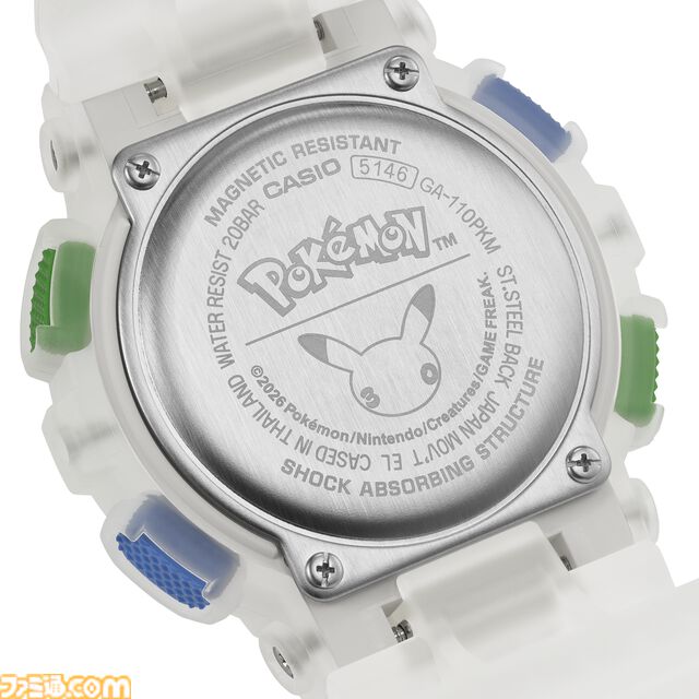 『ポケモン』30周年記念モデルのG-SHOCK発表。モンスターボールケース付きでピカチュウ、はじまりの3匹たちをデザイン。7月1日より予約開始