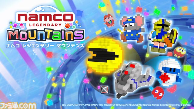 『ナムコ レジェンダリー マウンテンズ』ナムコキャラを積み上げて結合・連鎖させる3Dパズル発売。7月8日までは発売記念セール開催中